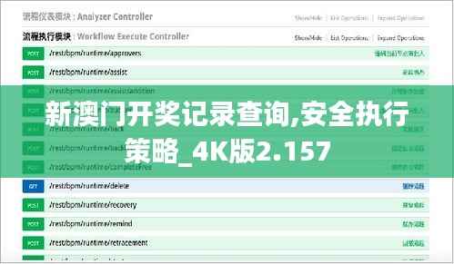 窗明几净 第6页