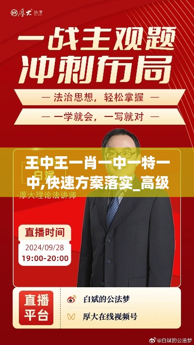 志同道合 第5页