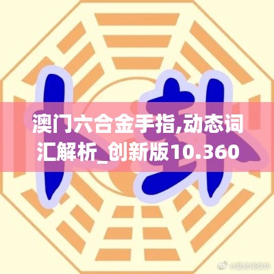 鸟吏鼈官 第5页