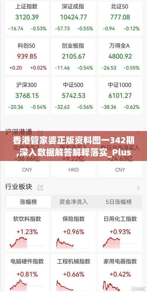 为民请命 第5页