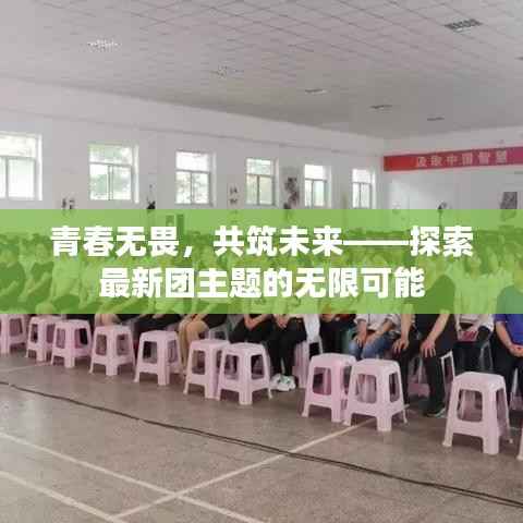 抛砖引玉 第7页