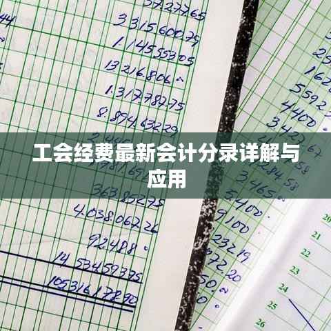 三心二意 第5页