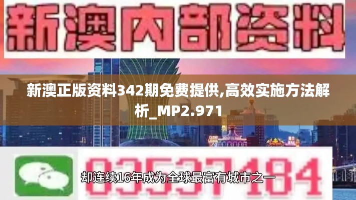 接连不断 第7页