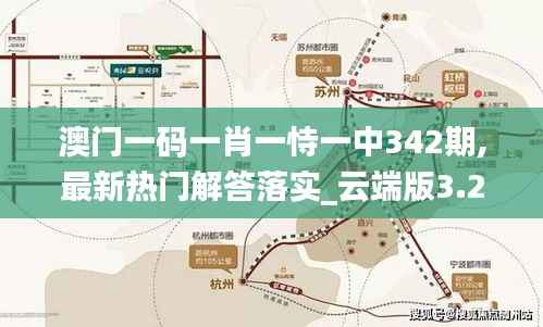 尘土飞扬 第5页