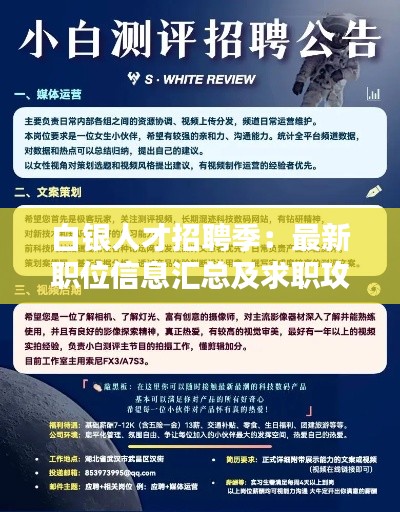 箭拔弩张 第6页