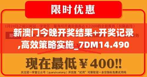 范张鸡黍 第6页