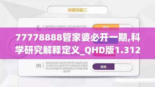 云屯鸟散 第6页