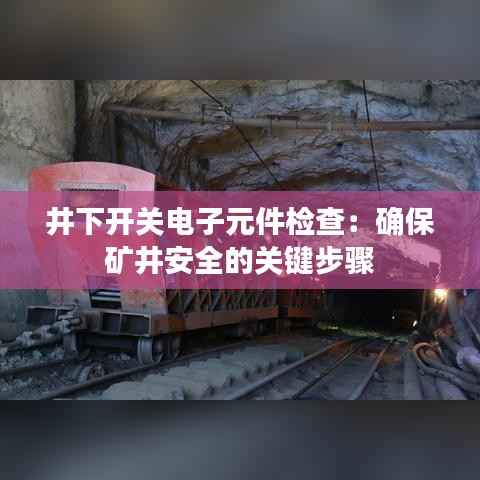 贵不期骄 第6页