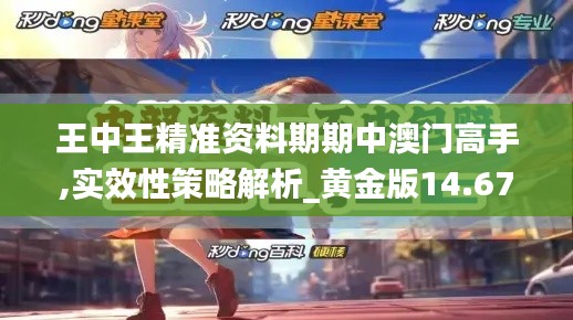 人前显贵 第5页