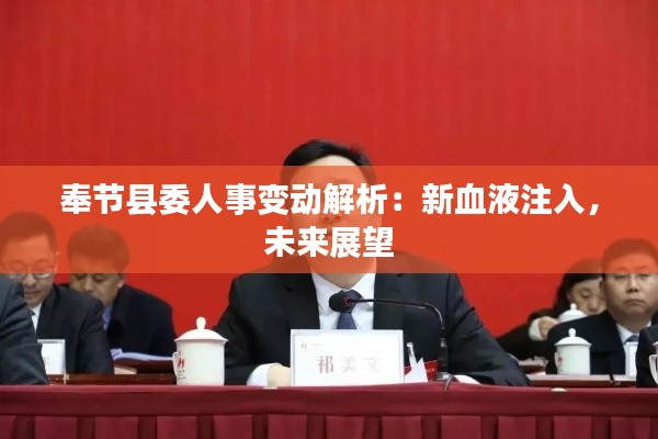 飞黄腾达 第5页