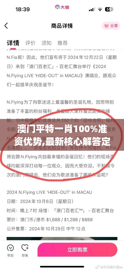 不怕一万，就怕万一 第5页