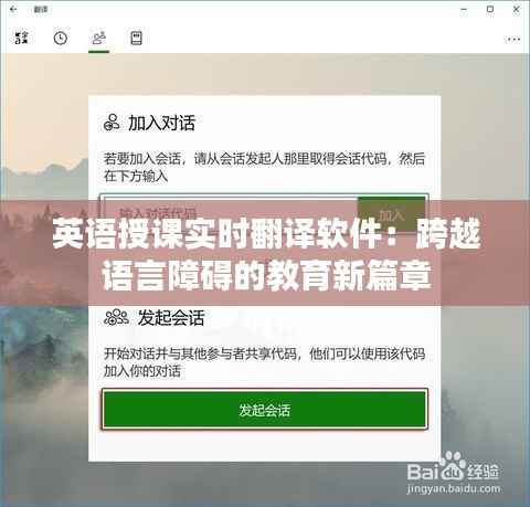 萍水相逢 第5页