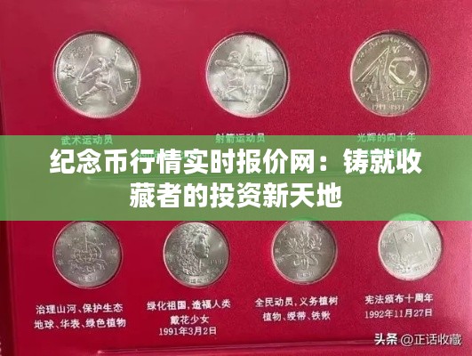 百鸟归巢 第4页