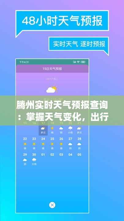 云龙井蛙 第6页