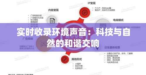 出就外傅 第5页