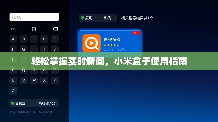 鸢飞鱼跃 第6页