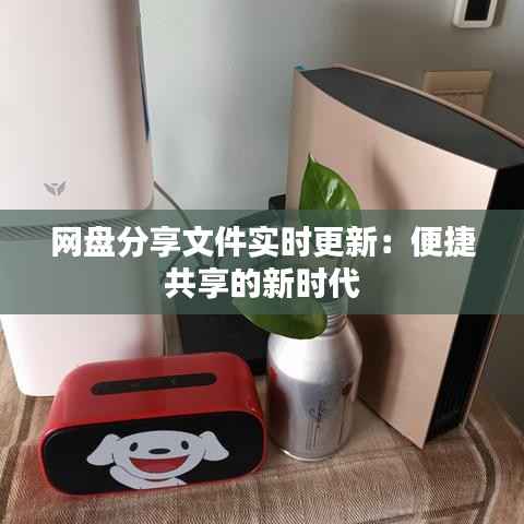 堂而皇之 第6页