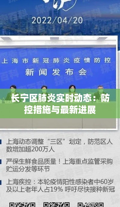 矢志不渝 第5页