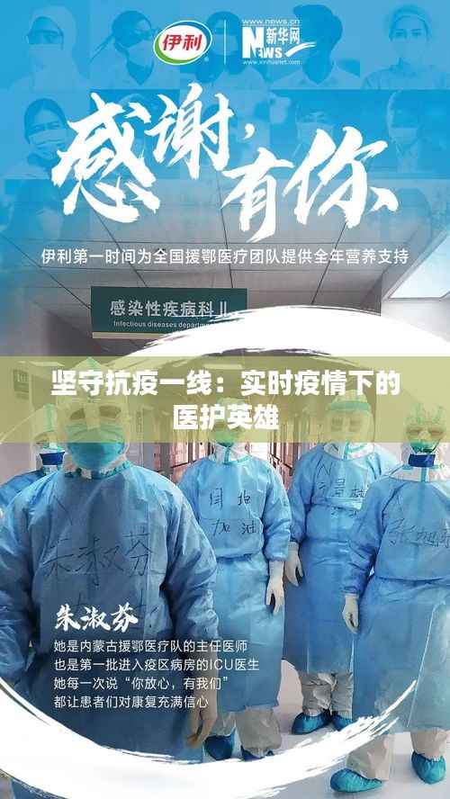 鸟惊鱼骇 第5页