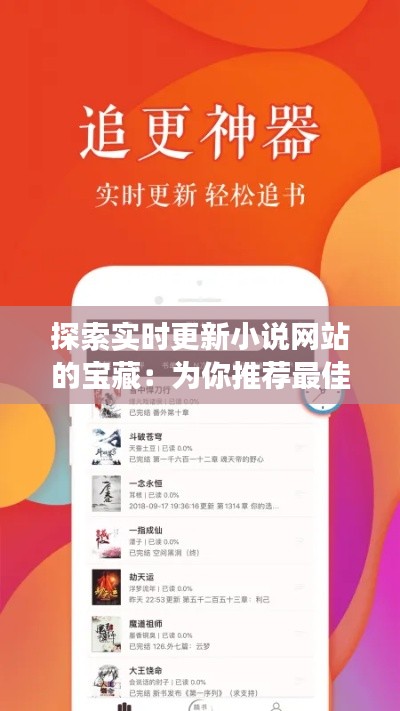 姑射神人 第4页