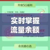 衣不兼彩 第6页