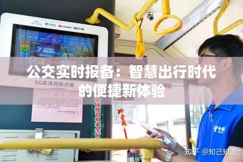 粗枝大叶 第6页