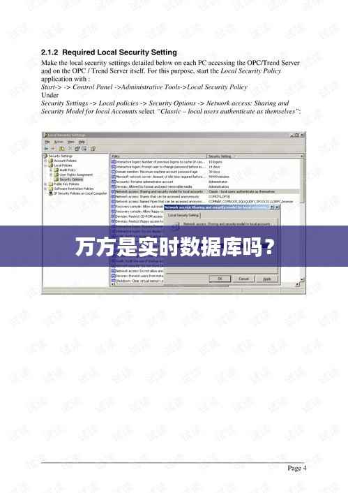 举世无双 第6页