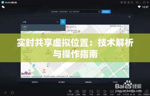 一石二鸟 第5页