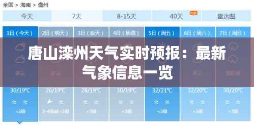 囫囵吞枣 第5页