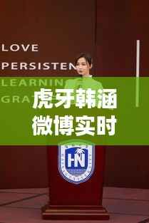 昙花一现 第6页