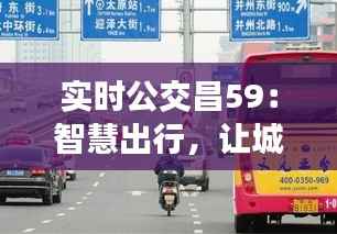 蹑蹻檐簦 第5页