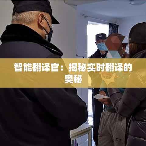 贵出贱收 第5页