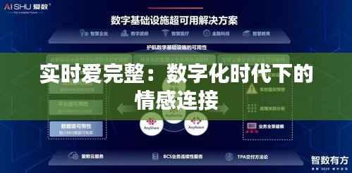 池鱼笼鸟 第5页