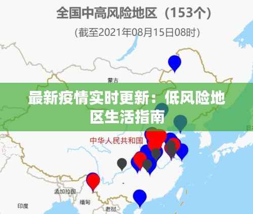 漫不经心 第7页