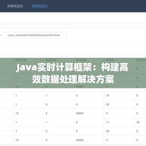 大张挞伐 第5页