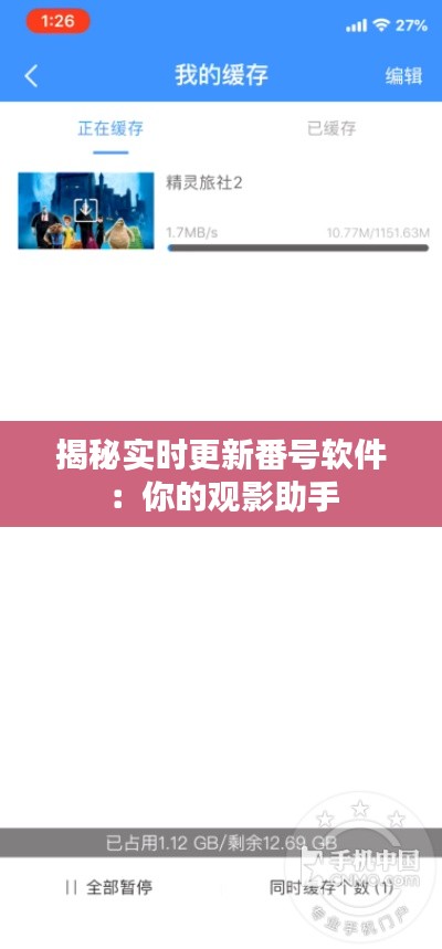 节衣缩食 第5页