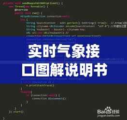 毛手毛脚 第5页