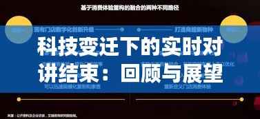 富贵逼人 第5页