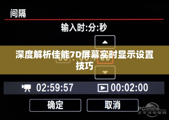 悠然自得 第4页