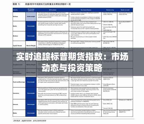 布被瓦器 第5页