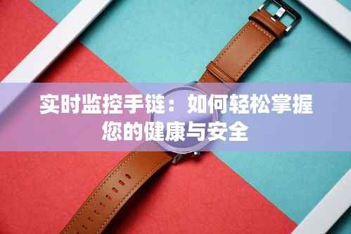 标新立异 第5页