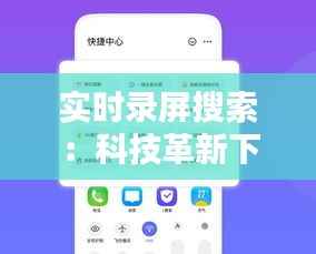 随方就圆 第5页