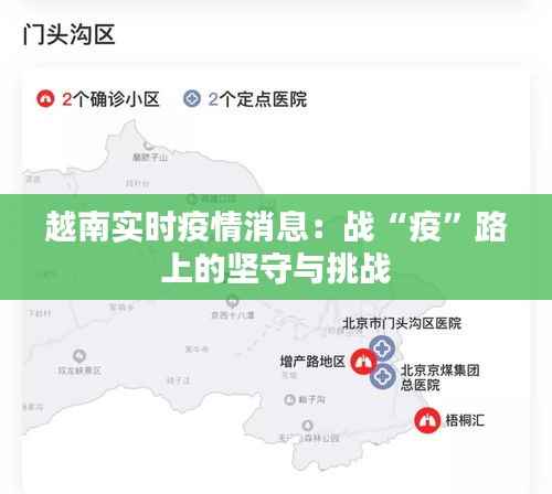 衣不曳地 第6页