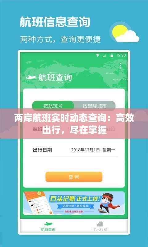 国色天姿 第5页