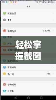 夜以继日 第5页