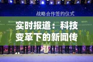 飞潜动植 第5页