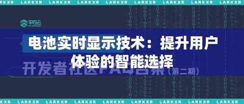 三人成虎 第6页