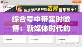 蛾眉曼睩 第5页