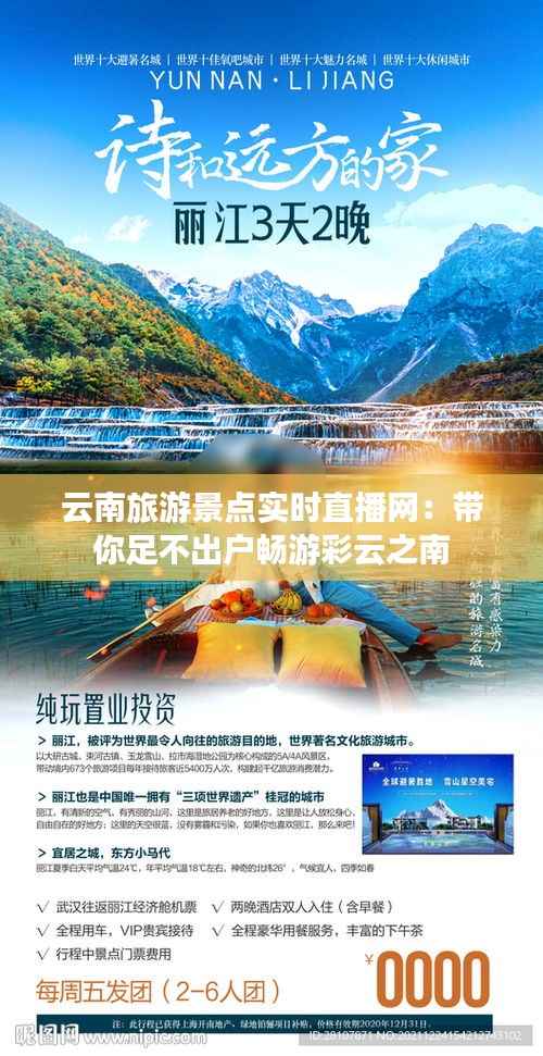 惊弓之鸟 第5页