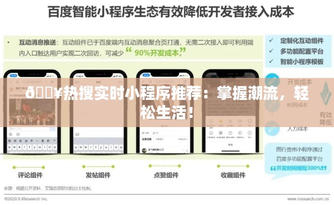 食淡衣粗 第5页